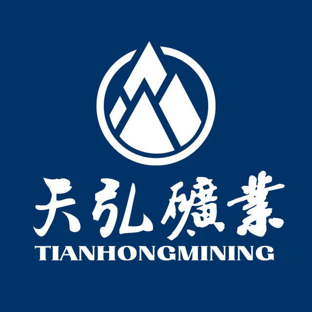 贵州天弘矿业